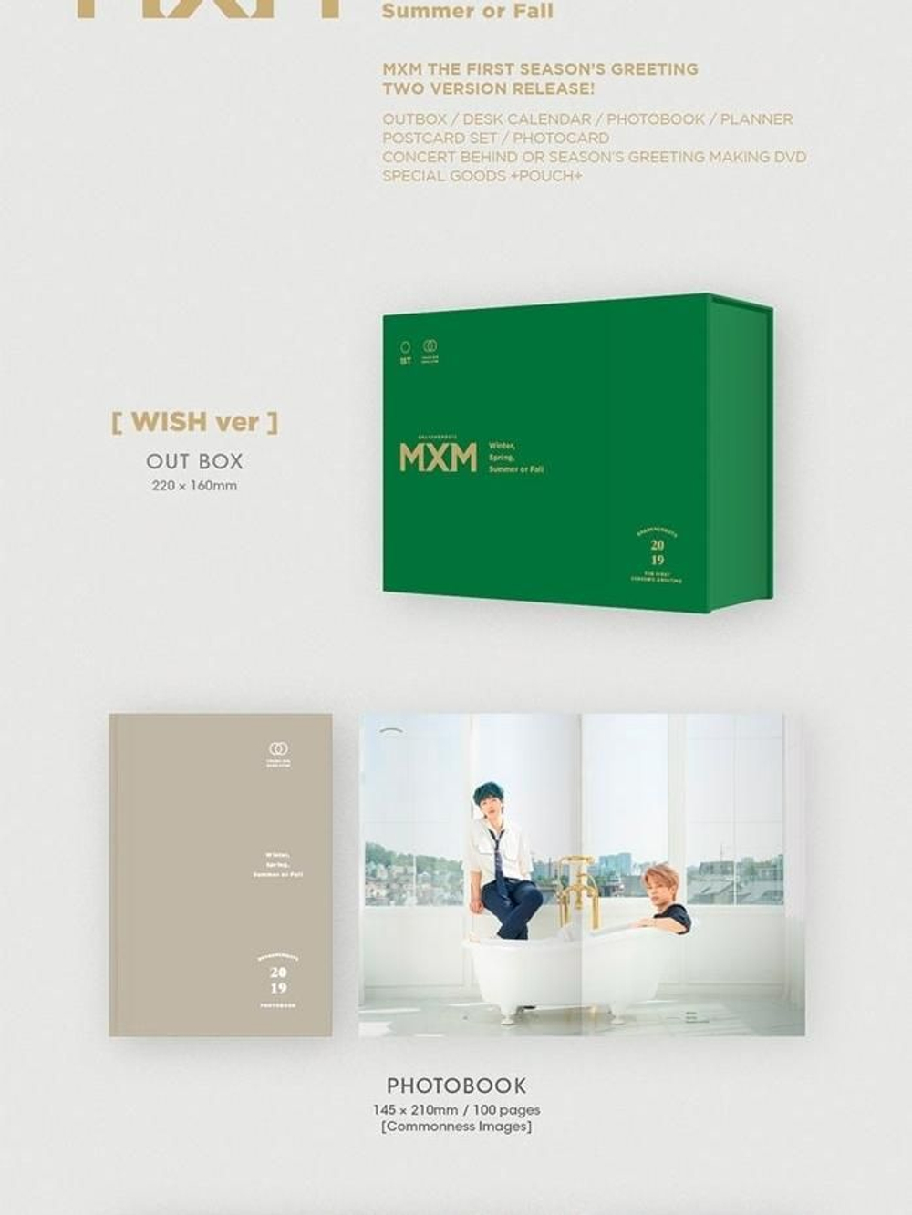 товары MXM (Brandnew Boys) - 2019 Season's Greetings