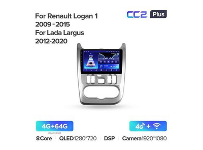 Магнитола Teyes CC2 Plus 4-64 Renault Logan 1/Sandero/ Lada Largus/ Dacia 2010-2015 9.0"