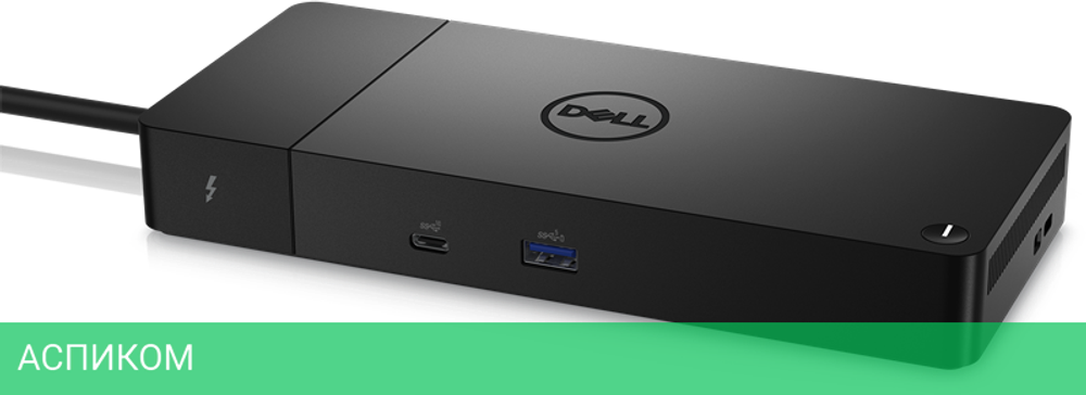 Док-станция Dell Thunderbolt WD22TB4 (210-BDTD)