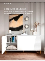 Комод белый для одежды 160х82x40 с дверцами Слип