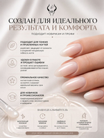 Камуфлирующий гель 15 гр 03