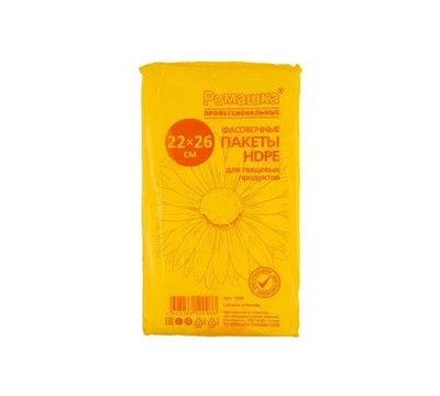 Фасовочные пакеты 500 шт, 7 мкм, 22x26 см, ПНД, прозрачные