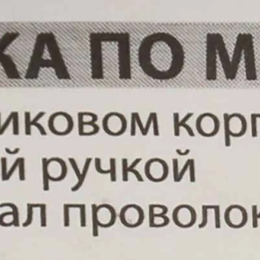 Щетка по металлу ручная в пластиковом корпусе с прорезиненной рукояткой (латунная проволока, 5x18рядов) Forsage F-340125328