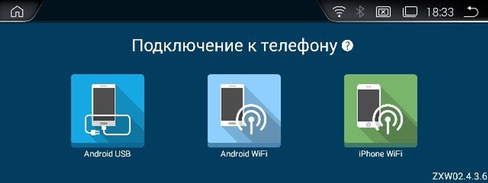 Монитор Android 12,3" для BMW X1 E84 2009-2015 RDL-1219