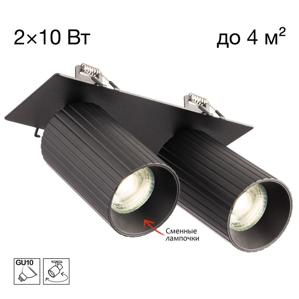 Встраиваемый светильник Citilux AXEL CL512D21R