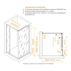 Душевой уголок с открытием двери вовнутрь RGW LE-45 (Прозрачное, 1000x900)