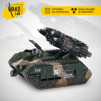 (2 in 1) Manticore / Deathstrike