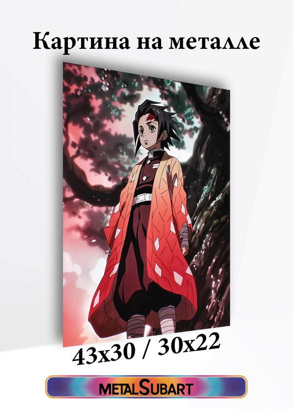 Картина на стену на металле от MetallSubArt