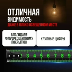 10м*25 мм Строительная рулетка с автостопом для измерений длиной 10 м с шириной ленты 25 мм