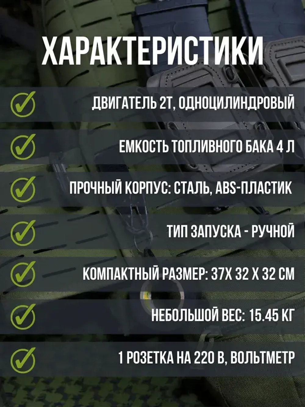 Генератор бензиновый SUPER GEN Z-1200 1,3 кВт на 220 В