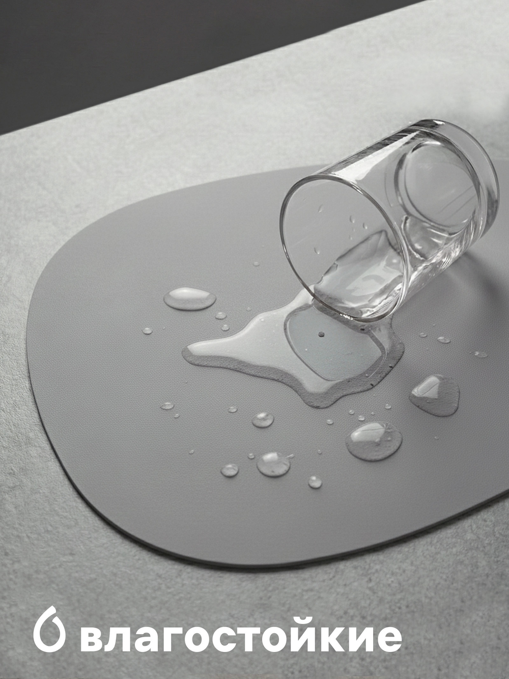 Салфетка сервировочная на стол  «Тэм», 45×35 см, цвет серый