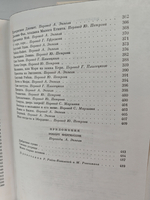 Роберт Бернс. Стихотворения. Поэмы. Шотландские баллады