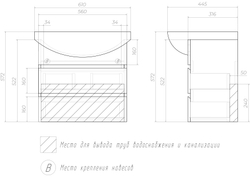 Подвесная тумба Vigo Wing 600-0-2 (560х316х522 мм) Дуб сонома с умывальником Балтика 60 (tp.WIN.BAL.60.2Y)
