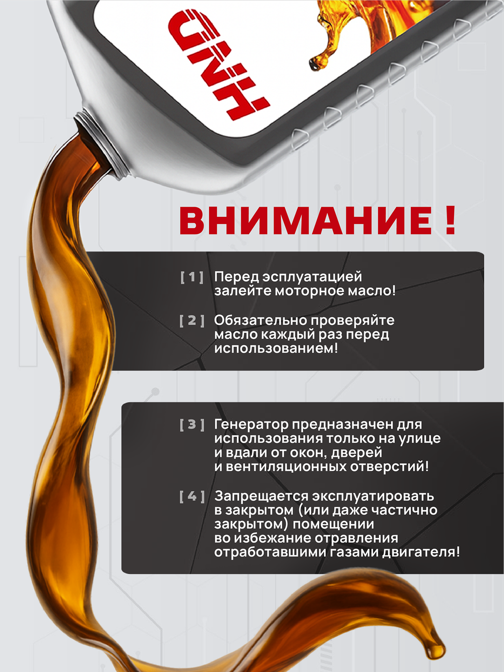 Генератор HND GE7000XNST ATS