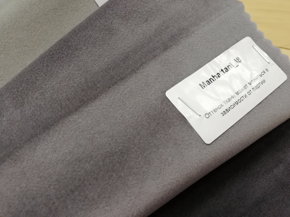 Велюр Manhattan (Манхэттен) 08