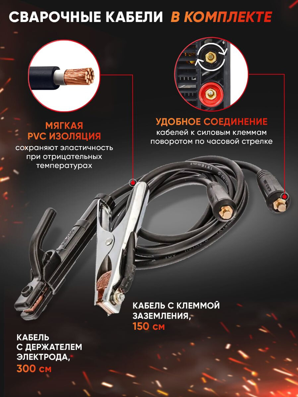 Сварочный аппарат инверторный Ресанта САИ-160 (ММА, 160 А, ПВ - 70%)