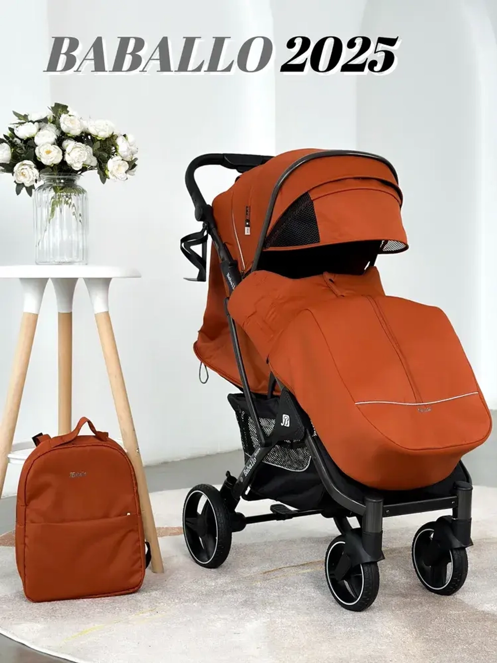 Прогулочная коляска Baballo 2025 ч/р