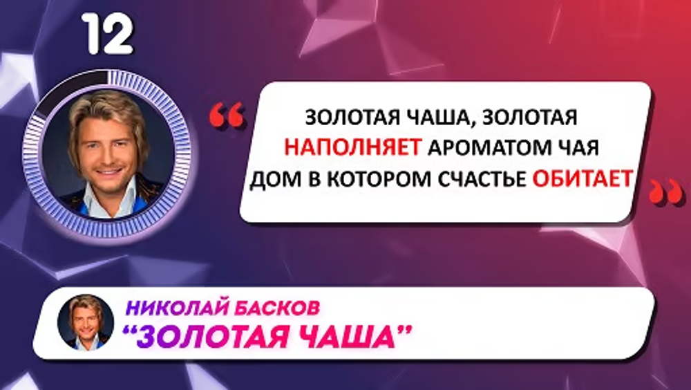 Глаголиус 2.0