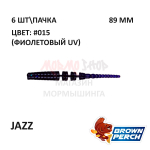 Jazz 89 мм - приманка Brown Perch (6 шт)