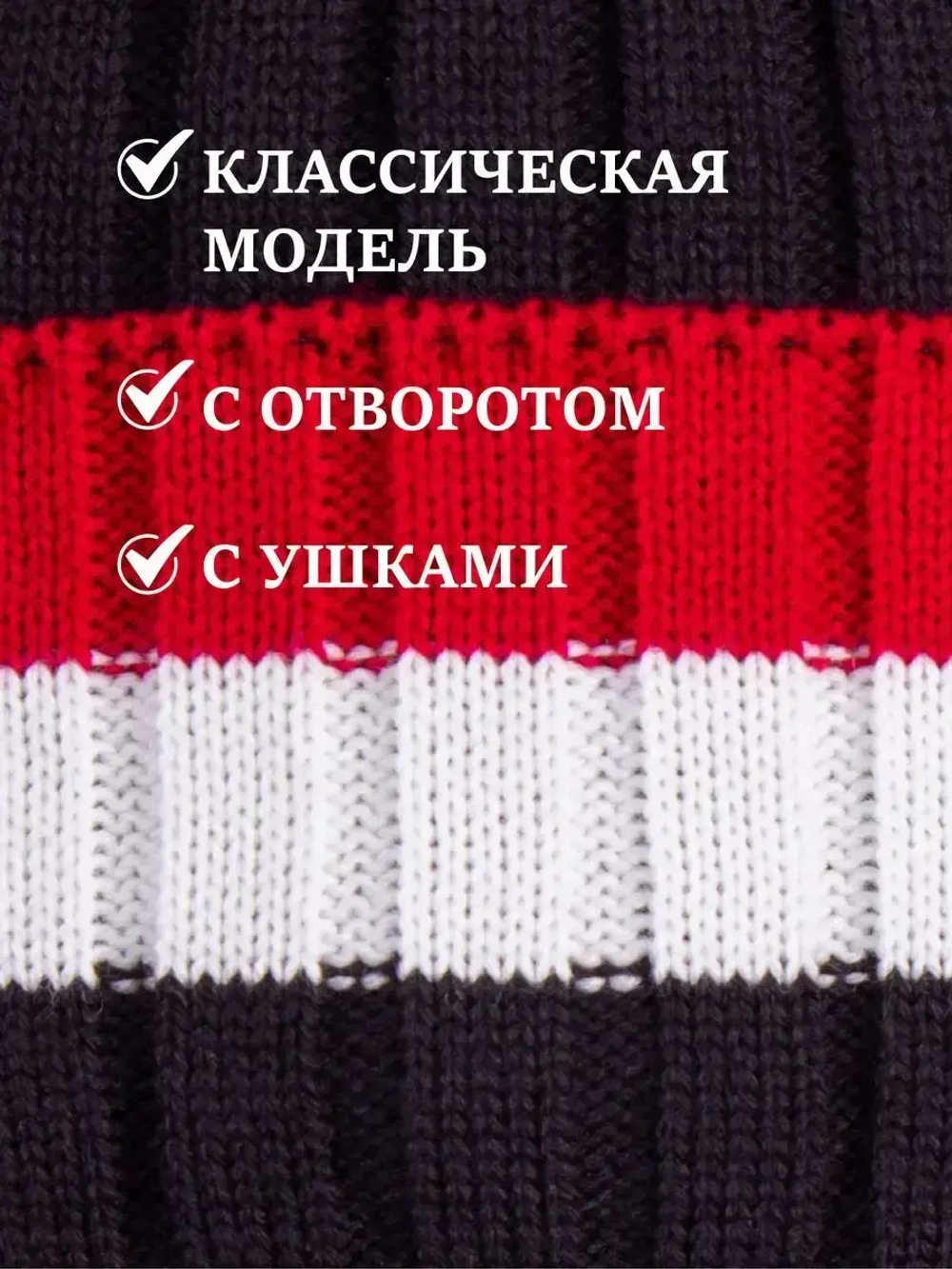 Шапка для мальчика вязаная демисезонная с завязками