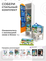 Папка сумка для труда и тетрадей