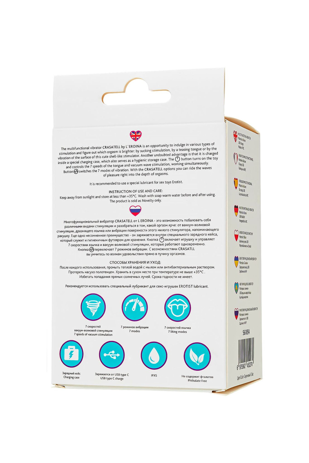 Сиреневый вибратор Crasatell с вакуум-волновой стимуляцией