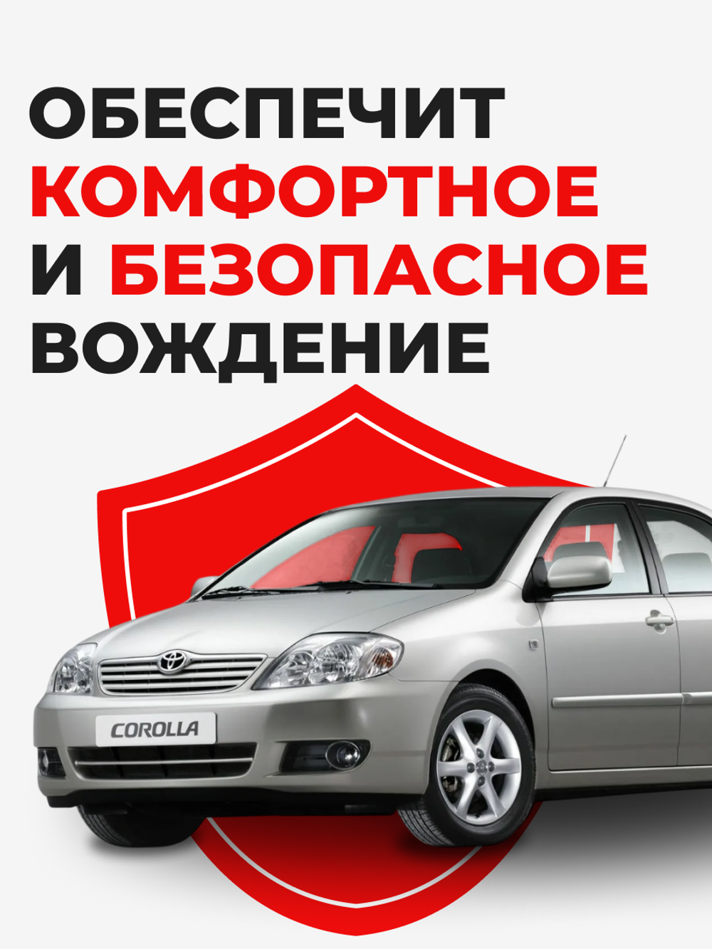 Ремкомплект рулевой рейки для ЭУР Toyota COROLLA (IX) [Кузов: NZE 120/121] правый руль (08.2000-10.2006) (R-1)