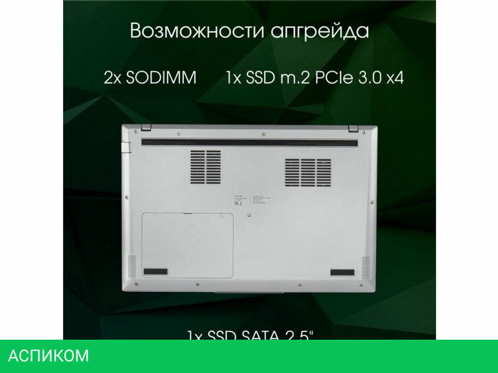 Ноутбук Digma Pro Fortis M DN15P7-ADXW05