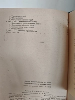 Транспортирование и хранение воды