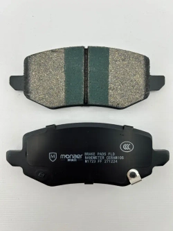 Tank300 Колодки тормозные задние Monaer (комплект)