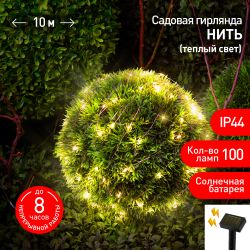 Садовая гирлянда ЭРА ERASF22-42 на солнечной батарее нить теплый свет 100 microLED 10 м | Садовые декоративные светильники