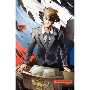 Комикс Майор Гром. Том 2. Чумной Доктор. Книга 2 (Кинообложка)