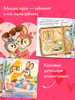 Семейные сказки. Книжки-картинки. Мамино сердечко