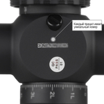 Оптический прицел DISCOVERY ED-PRS GEN2 5-25X56SFIR FW34