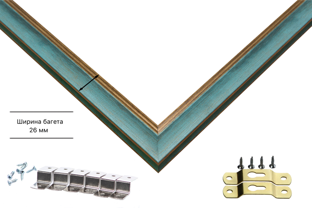 Рама 35x40 для картин и фотографий RP0502226-09(Y73)