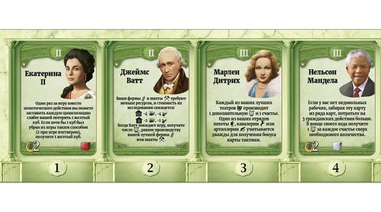 Настольная игра Сквозь века. Новые лидеры и чудеса Дополнение