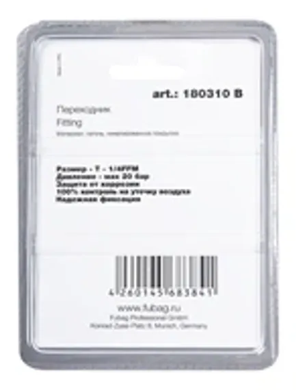 Переходник Fubag T 1/4"MFM