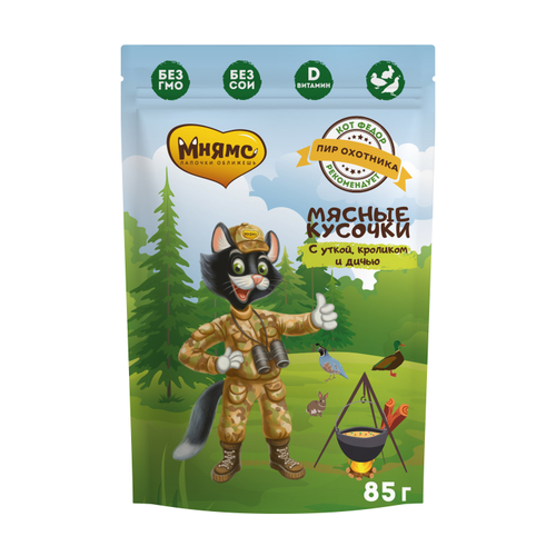 Мнямс Влажный корм Мясные кусочки для кошек с уткой, кроликом и дичью "Пир охотника" 85г