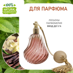 Ваниль и мята , отдушка для свечей и мыла