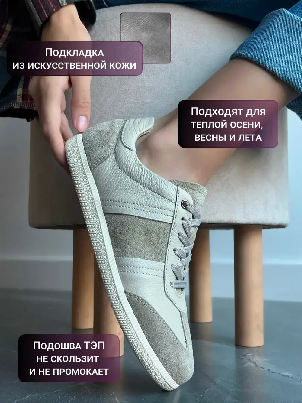4550R/Кеды женские