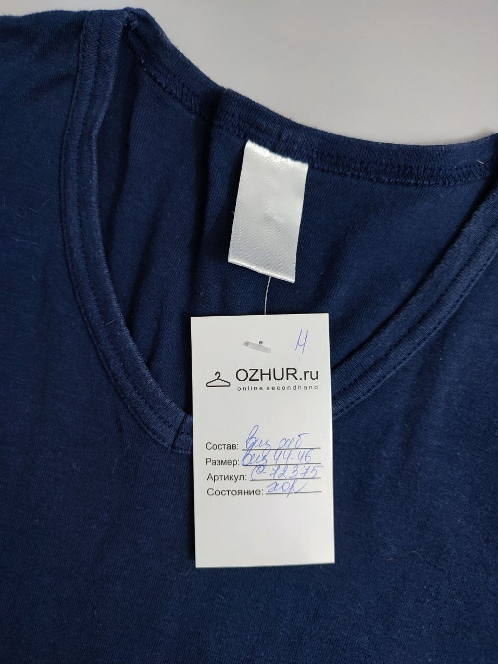 Футболка однотонная 44-46 размер