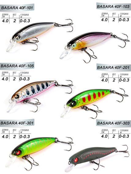 Воблеры плав. LJ Pro Series BASARA F 04.00/011SET 6шт. набор