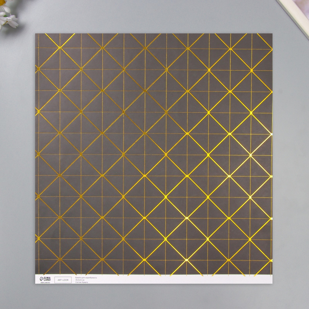 Бумага для скрапбукинга двусторонняя с фольгированием "Версаль и ромбы"