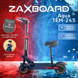 Электросамокат ZAXBOARD Avatar V4 AQUA TEM-245