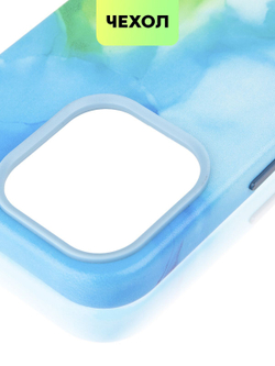 Чехол BROSCORP для Apple iPhone 14 Pro (арт. IP14PRO-AQUARELLE-MULTICOLOR)