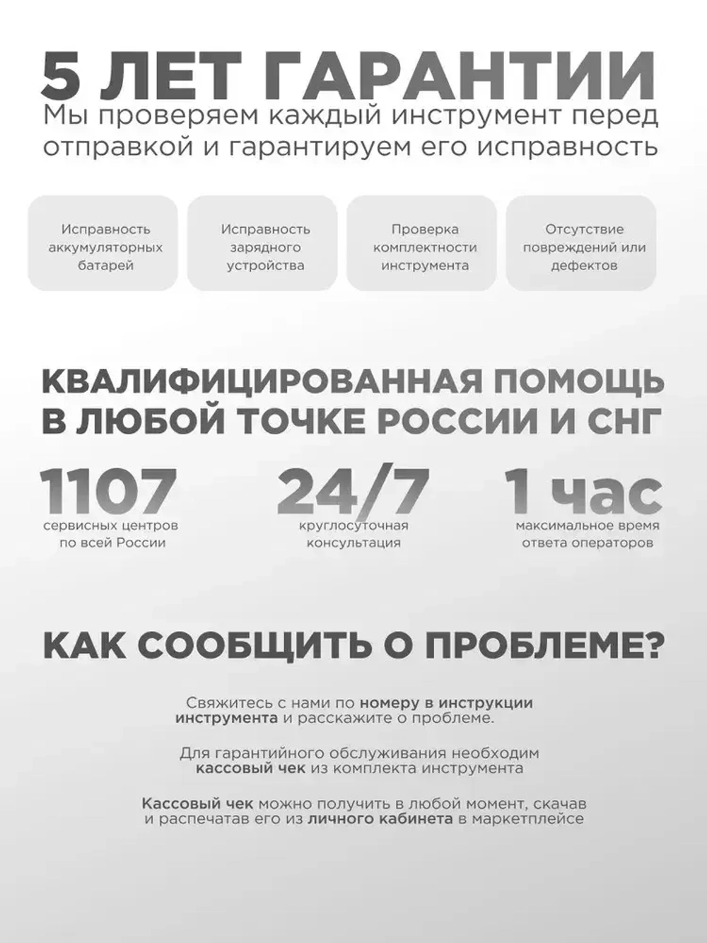 Сетевой электро лобзик Hikito 1000