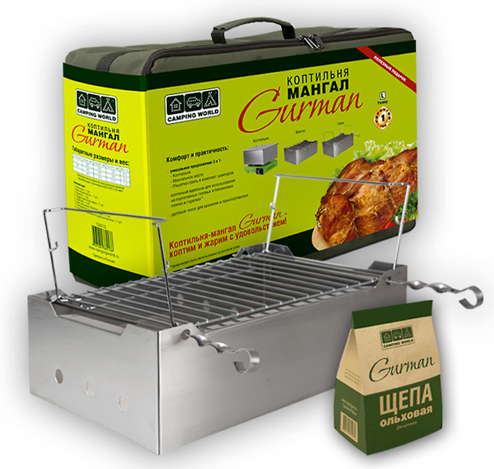 Коптильня-мангал Gurman, размер M (2 яруса) [138208]