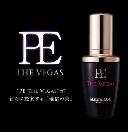 ARTISTIC&CO PE The Vegas Platinum Essence - эссенциальный коктейль для микротоковых процедур