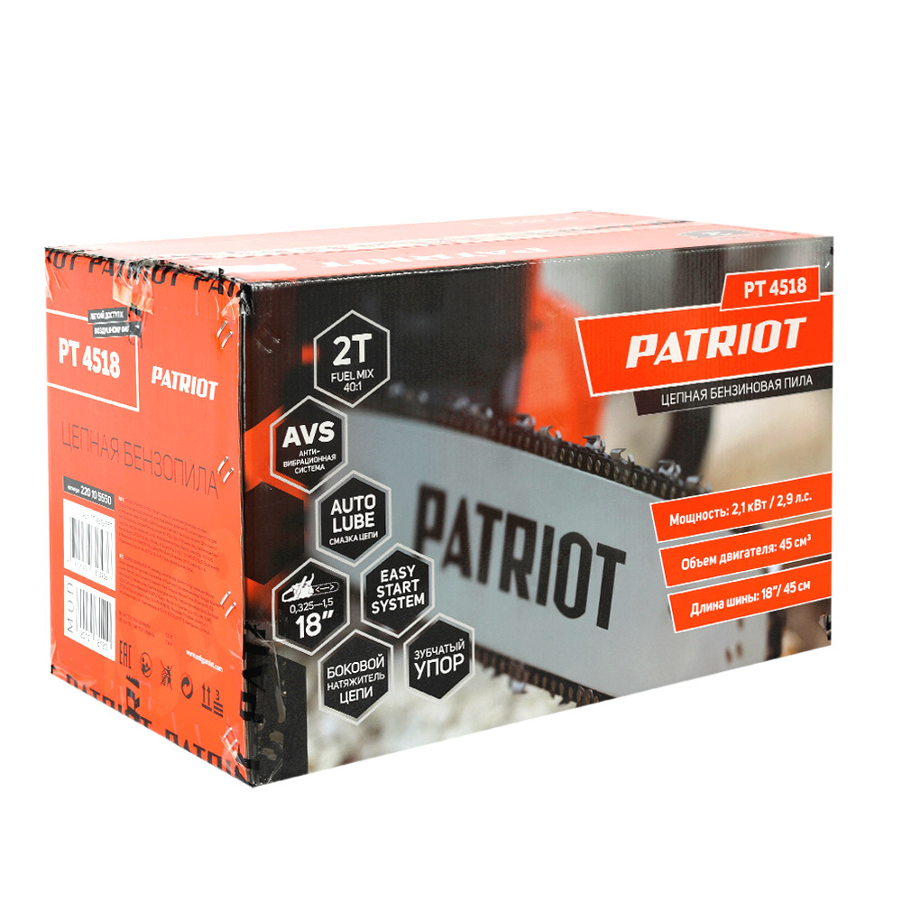 Пила цепная бензиновая PATRIOT PT4518, 2.9л.с., 18", Easy Start