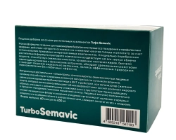 Семавик капсулы состав с инструкцией